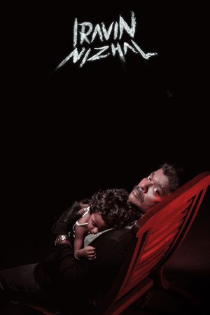 Iravin Nizhal's poster
