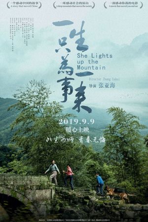 She Lights up the Mountain's poster