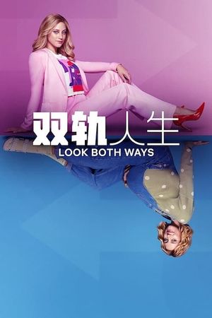 Look Both Ways's poster