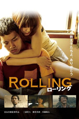 Rolling's poster