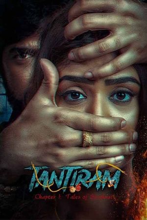 Tantiram's poster