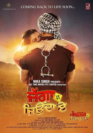 Jagga Jiunda E's poster
