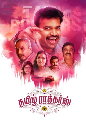 Tamil Rockers's poster