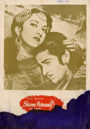 Shama Parwana's poster