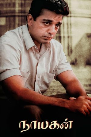 Nayakan's poster
