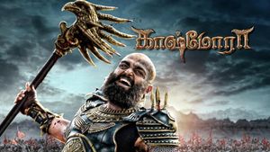 Kaashmora's poster