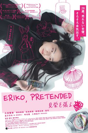 Eriko, Pretended's poster