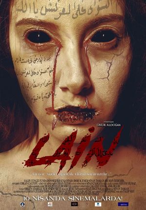 Lain's poster