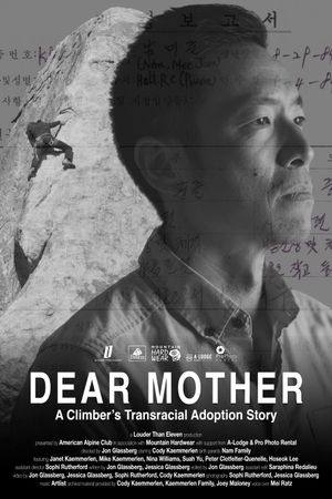 Dear Mother's poster