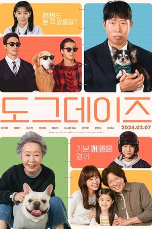 Dog Days's poster