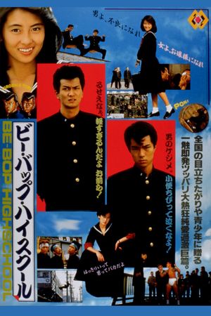 Be-bop High School's poster