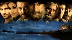 Eklavya: The Royal Guard's poster