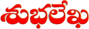 Subhalekha's poster