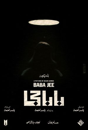 Baba Jee's poster