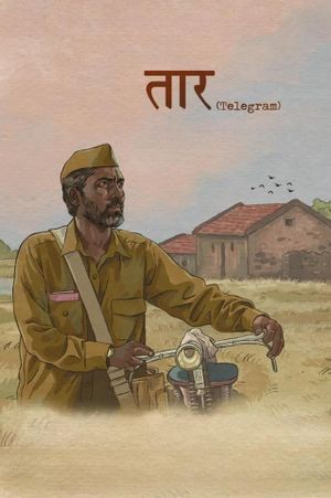 Taar's poster