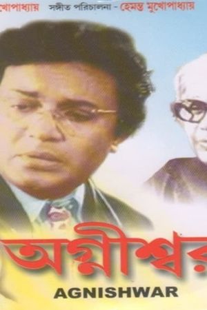 Agnishwar's poster