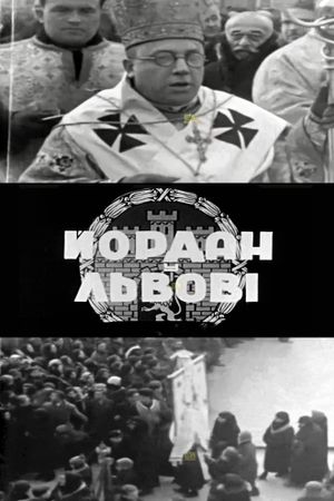 Jordan in Lviv's poster