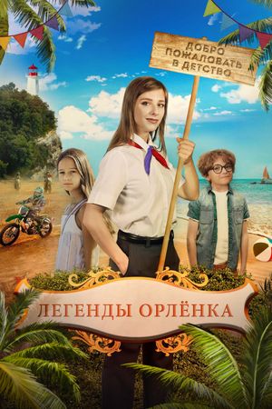 Legendy Orlyonka's poster