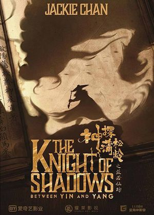 The Knight of Shadows: Between Yin and Yang's poster