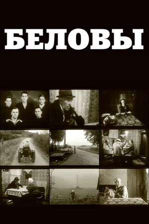 Belovy's poster