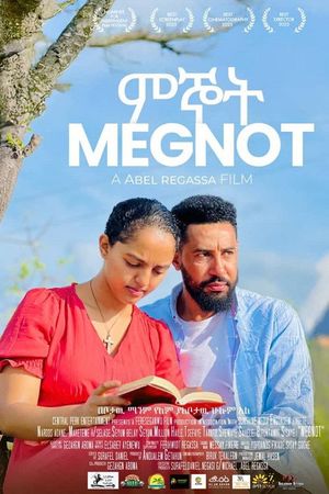 Megnot's poster