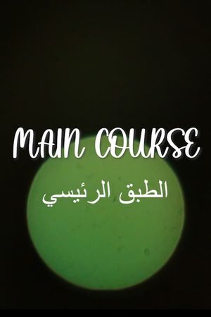 Main Course's poster