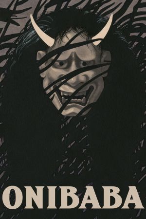 Onibaba's poster