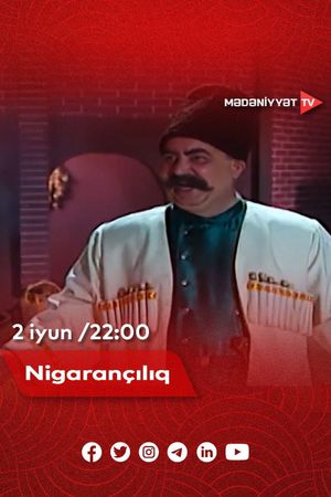 Nigarançılıq's poster