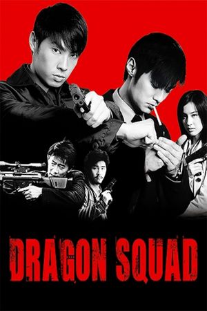 Dragon Squad's poster