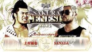 NJPW Sakura Genesis 2025's poster
