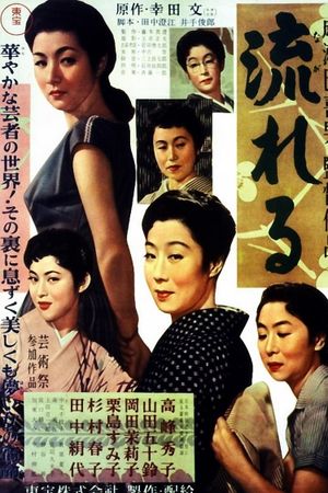 Flowing's poster