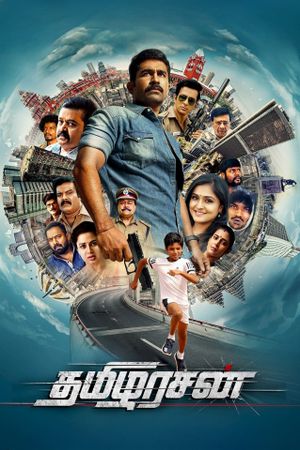 Thamilarasan's poster