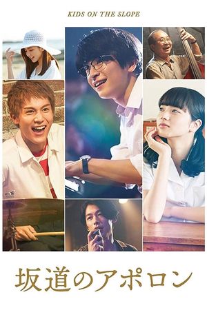 Kids on the Slope's poster