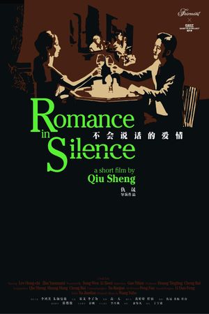 Romance in Silence's poster