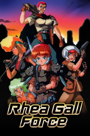 Rhea Gall Force's poster
