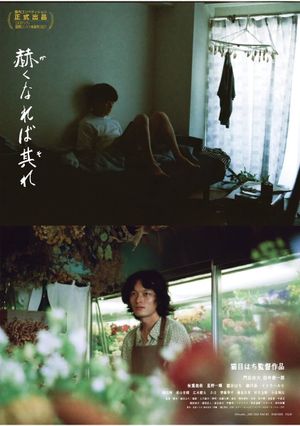 Double Red's poster