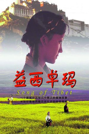 Song of Tibet's poster
