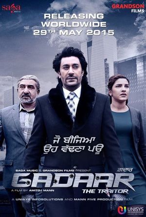 Gadaar: The Traitor's poster