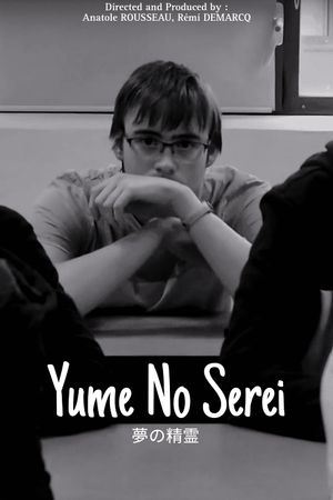 Yume No Serei's poster