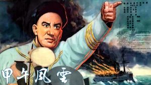 Jia wu feng yun's poster