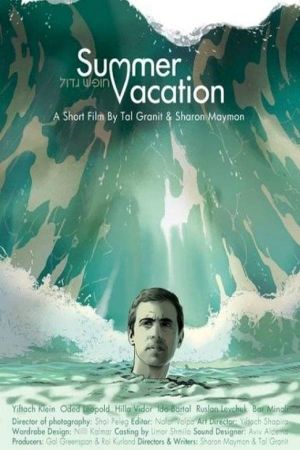 Summer Vacation's poster