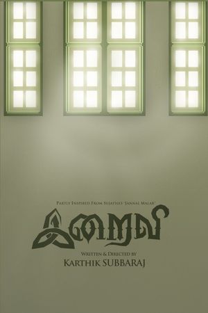 Iraivi's poster