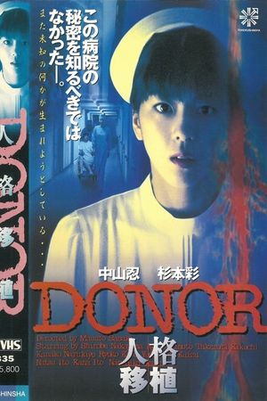 The Donor's poster