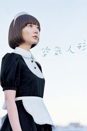 Air Doll's poster