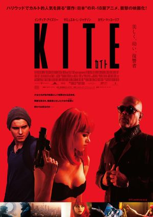 Kite's poster