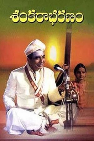 Sankarabharanam's poster