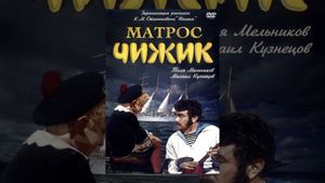 Matros Chizhik's poster