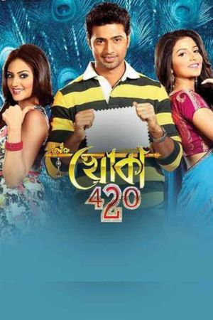 Khoka 420's poster