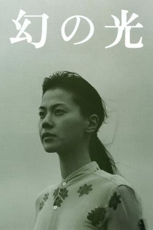 Maborosi's poster