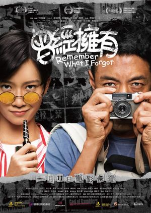 Remember What I Forgot's poster